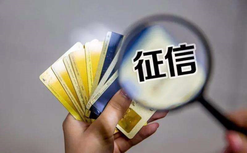 央行：不出門，征信可以這樣查